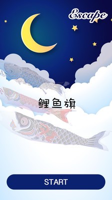 密室逃脱：逃出神秘宫殿11截图1