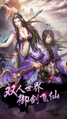 九层妖塔手游截图5