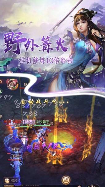 九州主宰截图1