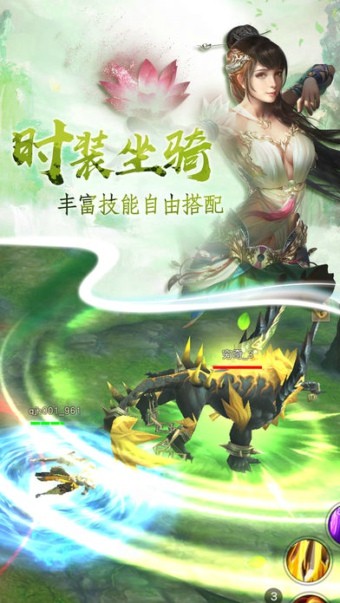 九州主宰截图2