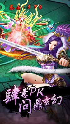 九层妖塔手游截图2