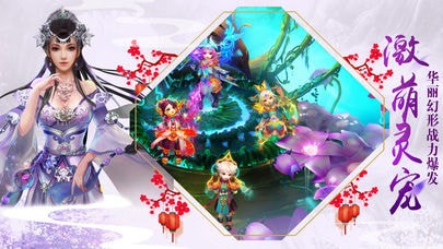 九剑神都侠客行截图4