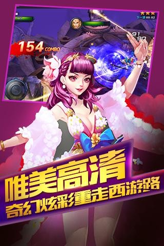 乐斗英雄九游版截图4