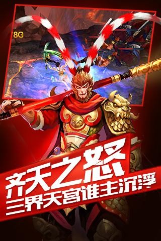乐斗英雄九游版截图5
