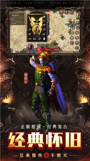 战沙城截图1