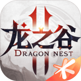 龙之谷2：传奇
