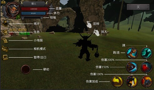 黑暗猎人冒险截图2