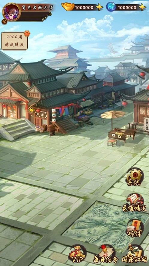 魔道裁决截图1