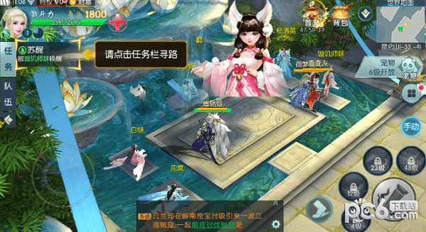 魔道风云录截图3