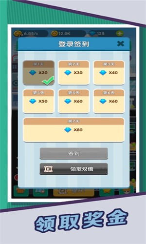魔都风云截图4