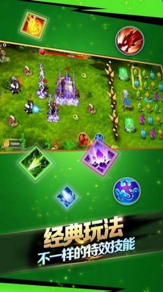魔箭传说截图1