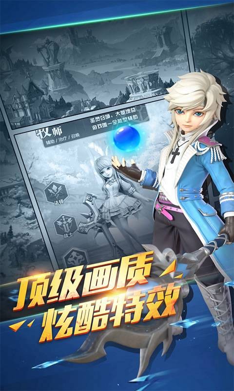魔王与龙的建国谭截图2