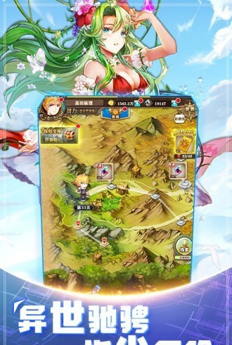 魔法启示录截图3