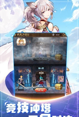 魔法启示录截图2