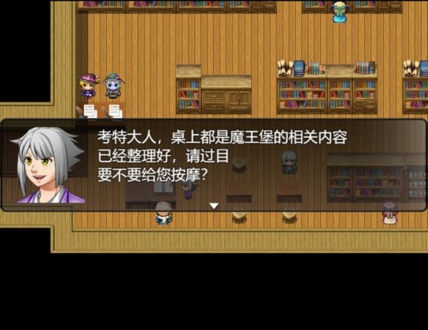 魔法之王截图3