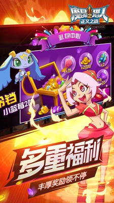 魔晶猎人2正义之战截图5