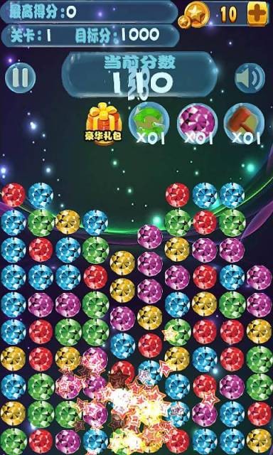 魔幻图形爱消除截图2
