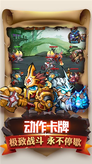 魔导战满v版截图3