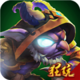 魔导战满v版
