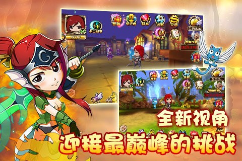 魔导士战纪截图2
