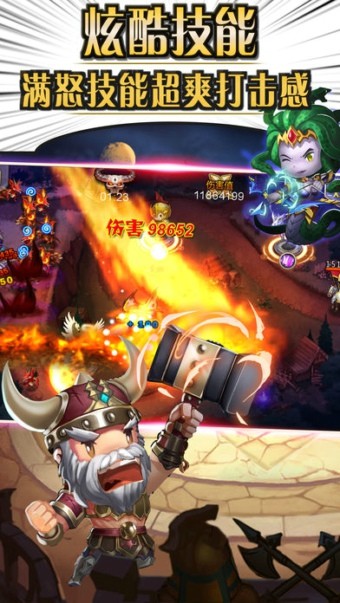 魔幻保卫军截图2