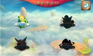 魔天飞鸟截图6