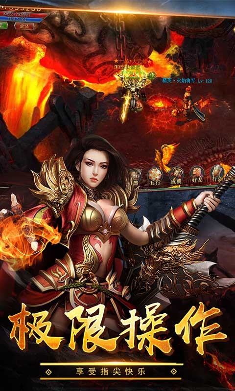 魔君无限版截图1
