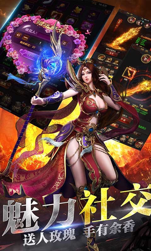 魔君无限版截图4