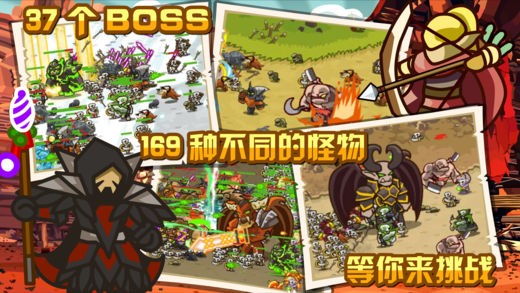 魔兽守卫军截图2