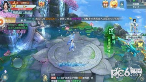 扶摇战记截图3