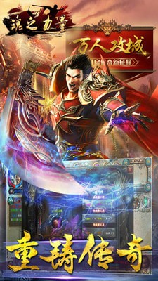 魂之力量截图3