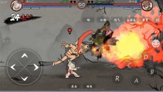 鬼斗西游篇截图3
