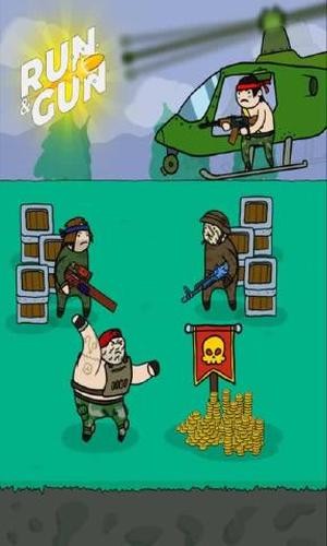 跑枪王截图2