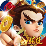 纯三国gm版