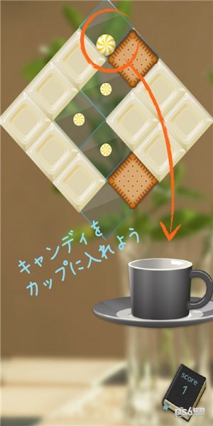 糖果物理学截图1