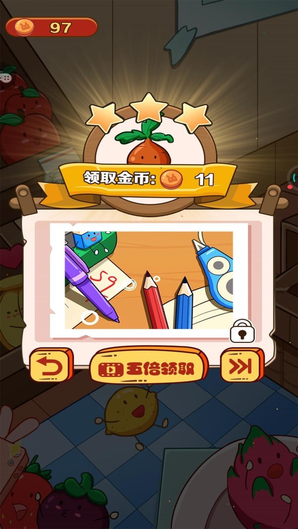 糖果对对碰截图3