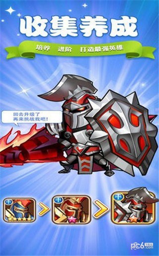 精灵奇兵游戏截图2