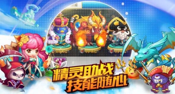 空之要塞启航截图3