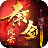 秦剑风云h5版