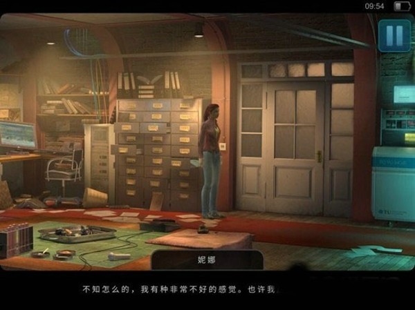 秘密档案通古斯加汉化版截图1