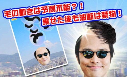 假发溜溜截图3