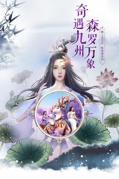 神魔仙尊2截图2