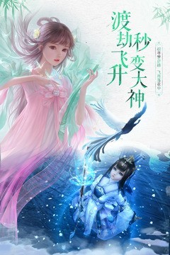 神魔仙尊2截图5