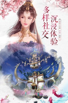 神魔仙尊2截图3