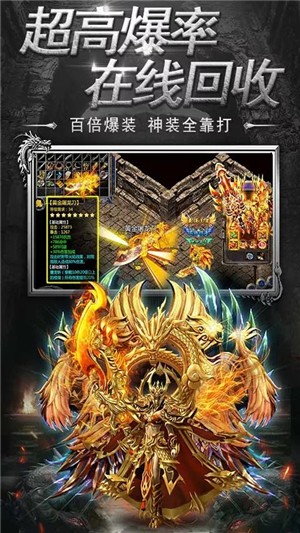 神骥online变态版截图2