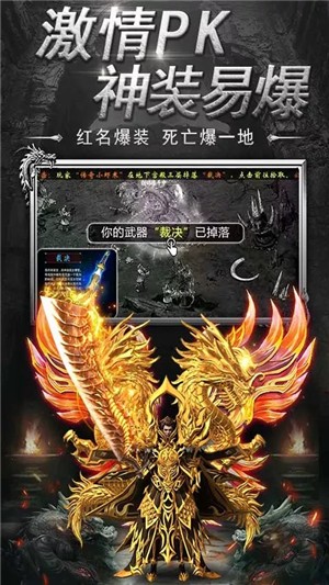 神骥online变态版截图1