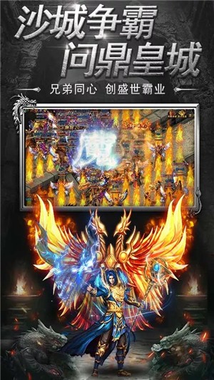 神骥online变态版截图5