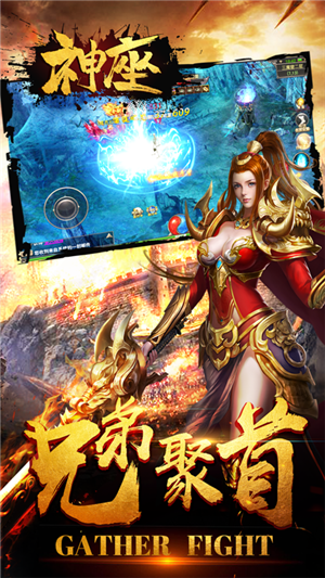 神座满v版截图3