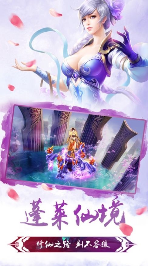 神剑玄录截图1