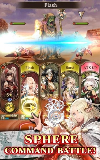 宿命王女和龙骑士截图2